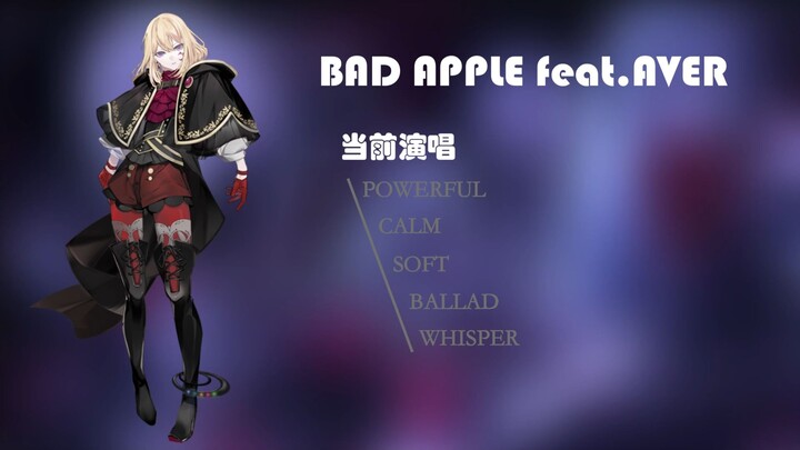 [AVER Full Vocal Range Showcase] Experience Virtual Chuka’s Entire Vocal Range with Dry Audio! “Bad 