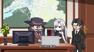 第6集 残缺灾厄圣体！柳如烟心态崩了！