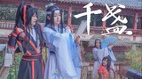 [Kelinci Ganda × Zi Luo | Setan Dao Patriark cos] Qian Zhan ❤ Wang Xian permen online ~ Wei Wuxian ×