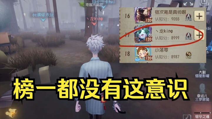 “Cheating to climb the umbrella rankings—my pride doesn’t matter anymore!”