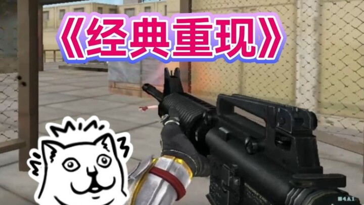 Moxin: Can the Black Iron M4 still compete in CF ranked matches in 2022?