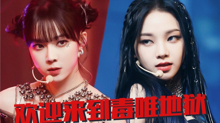 "Ryu Ji-min and Kim Mi-jung are just colleagues."