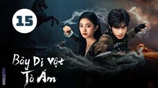 Tập 15| Bảy Di Vật Tà Ám - The Seven Relics Of Omen (Lưu Hạo Tồn, Tống Uy Long,...).