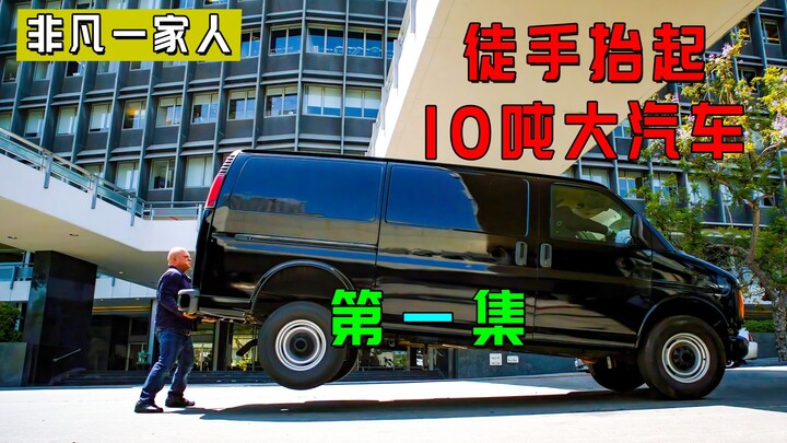 Man With Superhuman Strength Lifts a 10-Ton Car with His Bare Hands in the Fantasy Drama “Extraordin