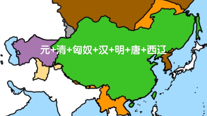 [Overlapping] The territories of the Xiongnu, Han Dynasty, Tang Dynasty, Western Liao, Yuan Dynasty,