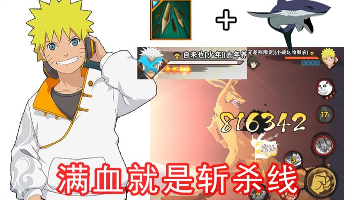 Kuyou: Ada yang meniru wajahku, bahkan ada yang meniru damage-ku!