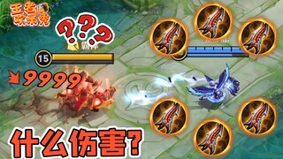 Kerajaan Kegembiraan: Xiao Qiao memegang tak terbatas di tangannya, kerusakannya sangat tinggi hingg