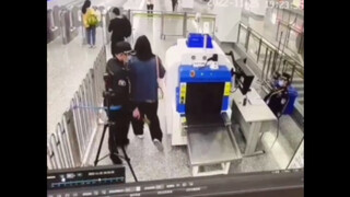 安检拦不住TA