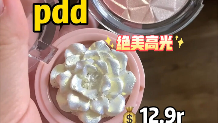 Aaaa ini kan highlight kecepatan dewa! #pdd-produk-makeup-anti-gagal