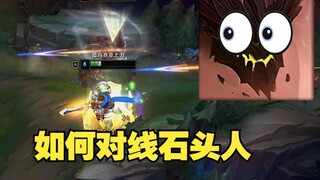 Stealing towers is another fate for slackers