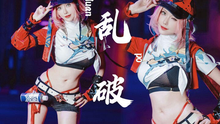 【4K】【Luanpo COS】What is Luanpo? Whose wife is this?