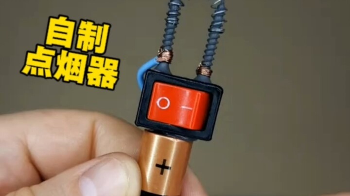 Homemade Cigarette Lighter