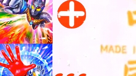 Ultraman is going back to the Kingdom of Light
