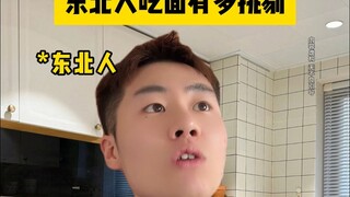 Người dân ở Đông Bắc Trung Quốc kén ăn mì đến mức nào?