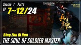 【Bing Zhu Qi Hun】 Season 1 Part 1 Ep. 7~12 END - The Soul Of Soldier Master | Donghua Sub Indo