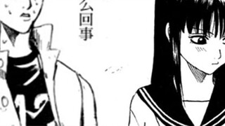 Campus Boss and Ruthless Female Killer