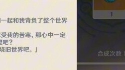 I thought the plot of the Water God was enough, but I didn’t expect that the plot of the Ice Queen a