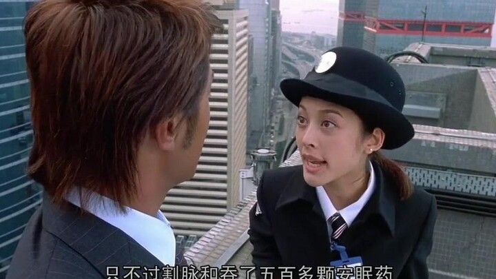ตลกสุดต้องยกให้โก่วเถี่ยเล่อ แฟนสาวสี่คนกระโดดตึก แต่เขากลับไปจีบสาวอยู่