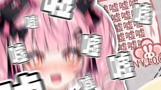 主播生日会紧张到尿失禁？！