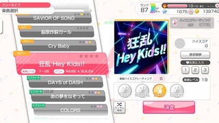 BANDORI kyouran hey kid HARD (gagal full combo)