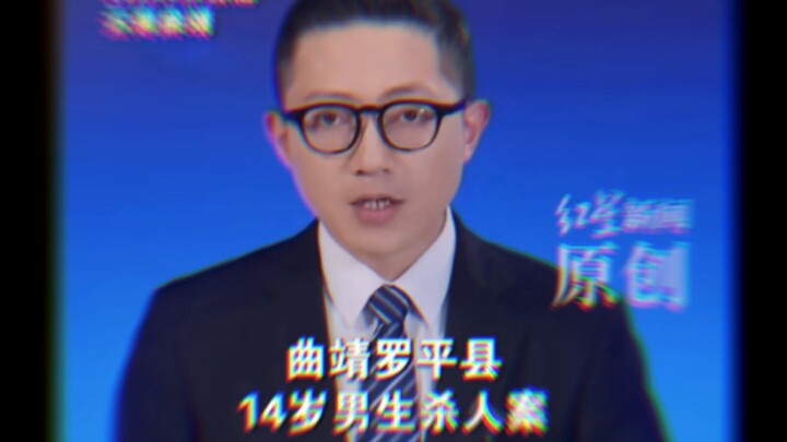 "Hukuman mati… segera dilaksanakan"