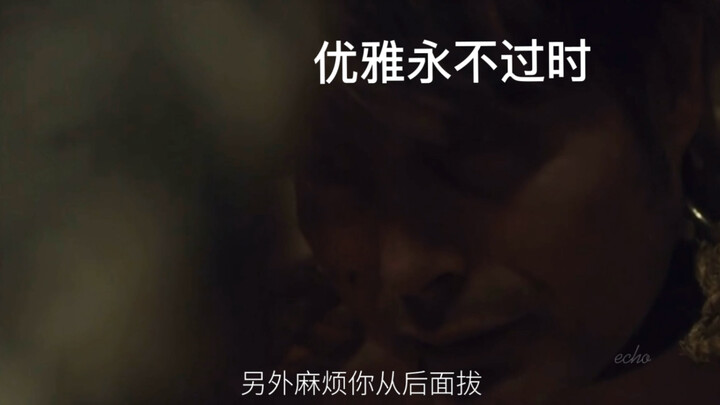 拔：我输惨了