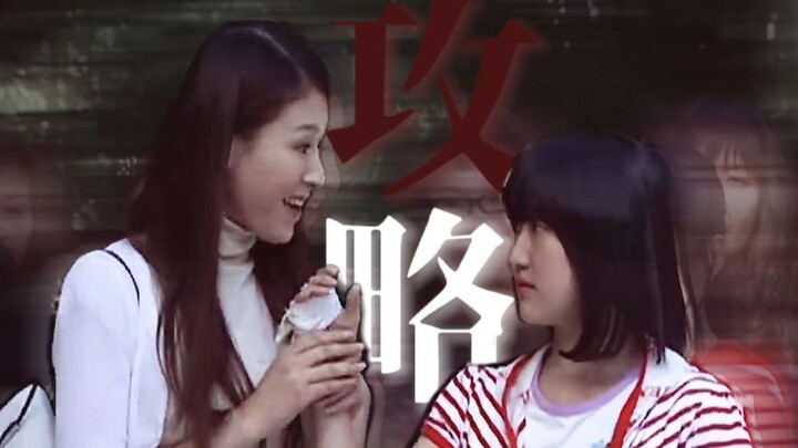 Little Black Magic Fairy Strategy Guide