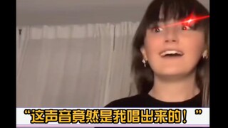 الأخت الصغيرة: "هذا الصوت صادر مني بالفعل؟!"