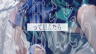 kamado tanjiro × nezuko kamado 💞💓