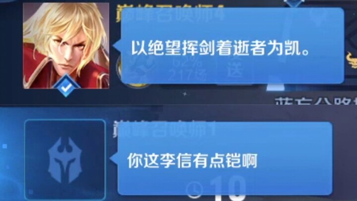 【Real】After you and your teammates have finished pretending to be cool