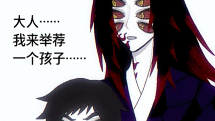 [Black Cunning | Handwritten] Recommending My Cat / Kuaiyue Seeks an Official Title