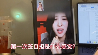 注意看 有个小女孩签售完疯了