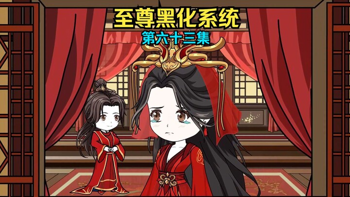 归顺流云宗！抢亲！