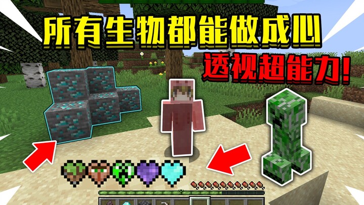 When every creature in Minecraft can be turned into a heart! How do you survive with the superpower 