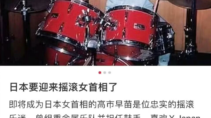 666 ولا تزال هناك المعلمة دامياو