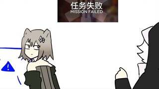 很过分的蔓德拉