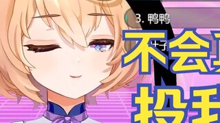 Who do you think is Ruozhi? 😃【吉诺儿kino】
