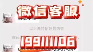 【同步查询聊天记录➕微信客服199111106】微信聊天记录查看器-无感同屏监控手机