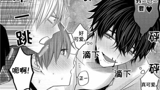 【漫画】｜三人行｜我把“三明治”的C位让出来，明天陪我“校服约会”吧！《心跳信息素》疯狂撒糖中！
