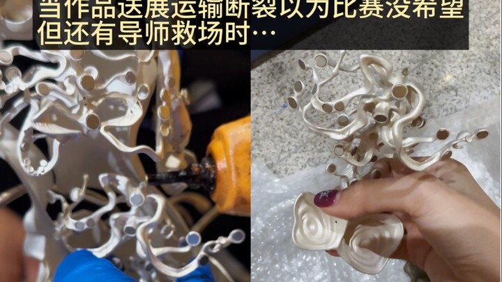 Giáo viên chính là "tấm ngoại trang" tinh thần trên con đường học tập của tôi.