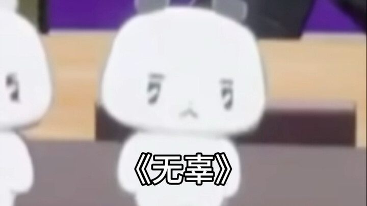 What a strange boy group