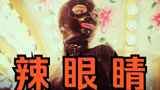 次世代油管网红(第2弹)