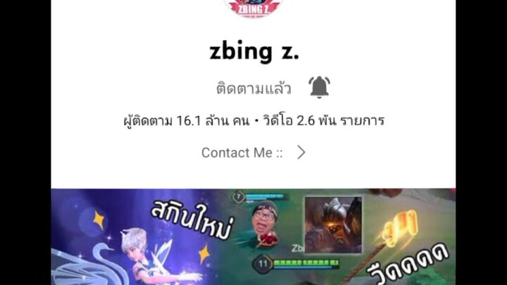 วันนี้เป็นไข้ฮะก็เลยไม่ได้ลงคลิปค่ะ