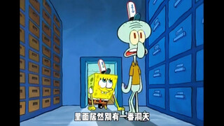 蟹堡王的秘密：蟹老板的“神秘储物柜”
