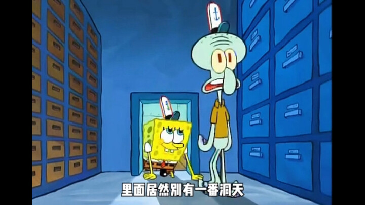 蟹堡王的秘密：蟹老板的“神秘储物柜”