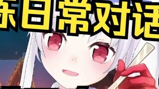 Kakak beradik Sakura, yang tahu sedikit bahasa Mandarin, melakukan perjalanan ke Tiongkok dan menyad