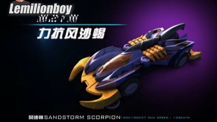 GO FOR SPEED Eps. 21 Sub Indo