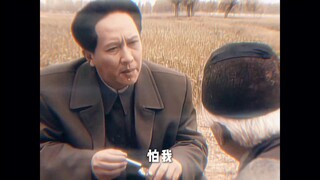 “他们最怕您了”“我就是有三头六臂，也镇不住这5亿多人啊”
