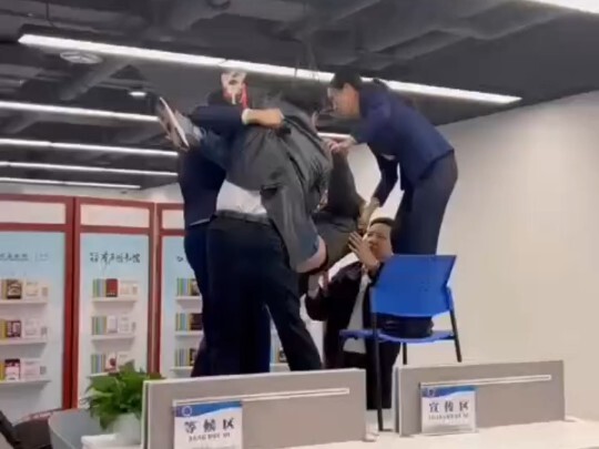 วันที่ 6 พฤศจิกายน ที่ฉงชิ่ง พนักงานธนาคารไชน่า เทรดดิ้ง ถูกบีบให้ลาออก ก่อนพยายามแขวนคอ! กลุ่มโทรเล