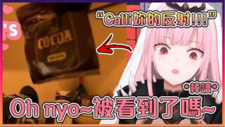 [Hololive Chinese] เมื่อบลีชเทพมรณะถูกแฟน ๆ เตือนว่าคนที่อยู่ข้างในจะถูกเปิดเผย [Mori Calliope/森美聲]